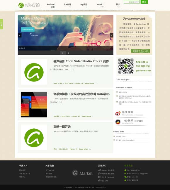 澳门6合和彩开奖结果生肖图片查询大全 何以中国丨《印象大红袍》，为什么能“火”15年